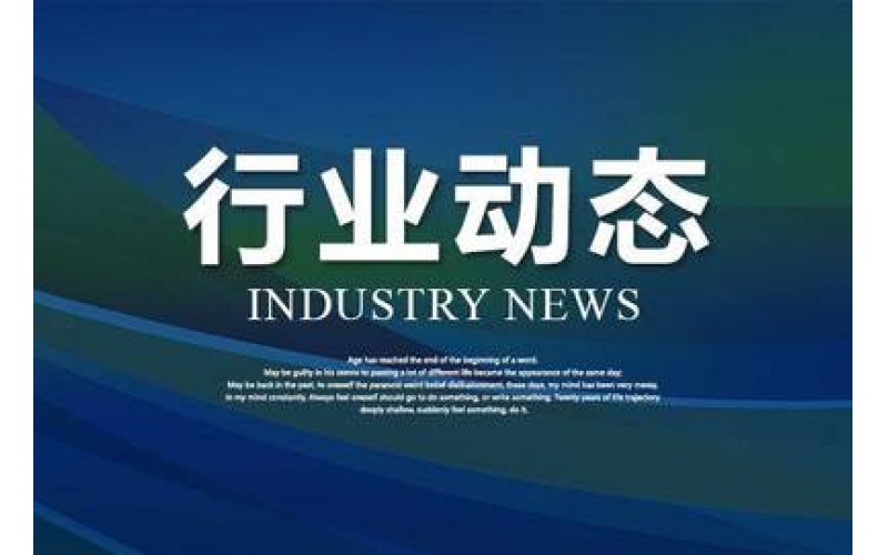 《煤層氣（煤礦瓦斯）排放標準》首次修訂與甲烷排放控制